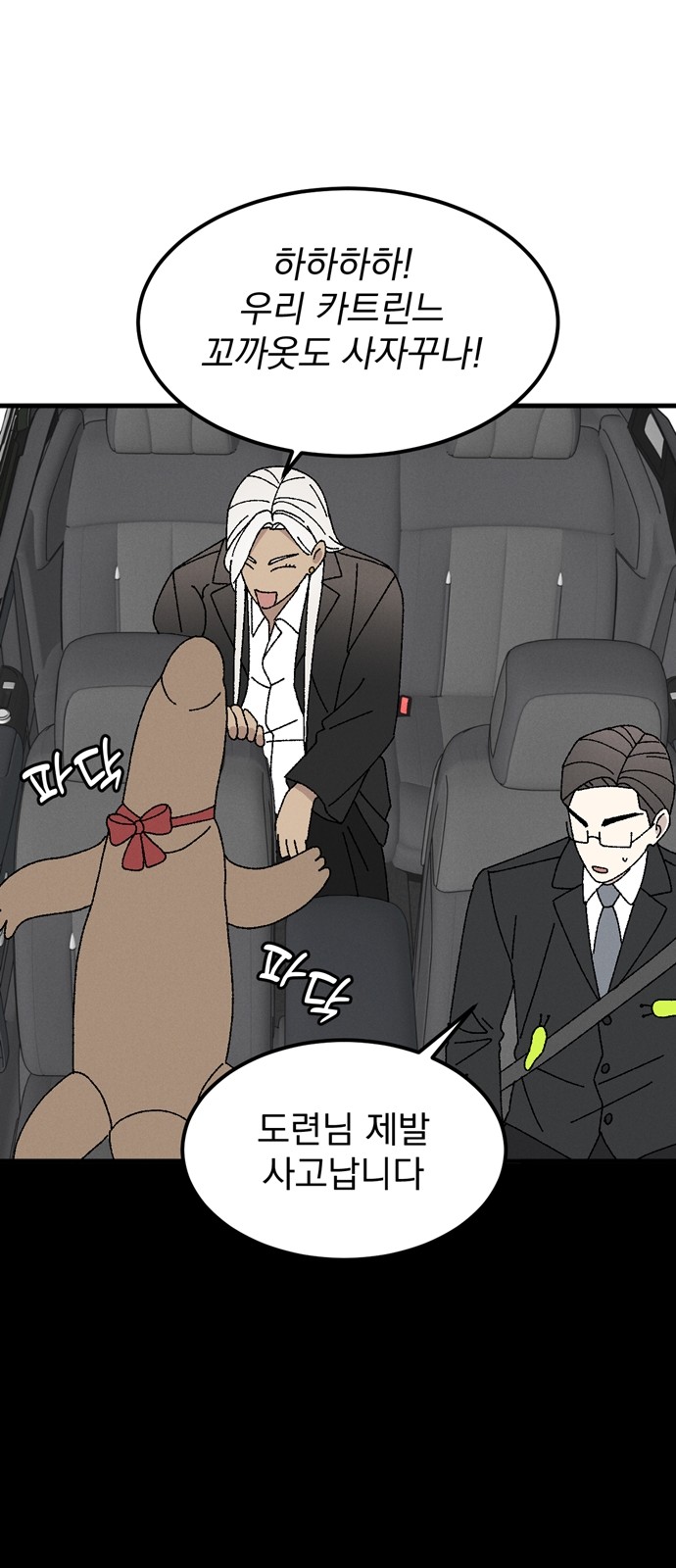 74 페이지