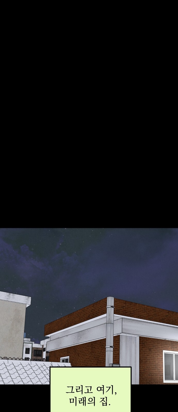 75 페이지