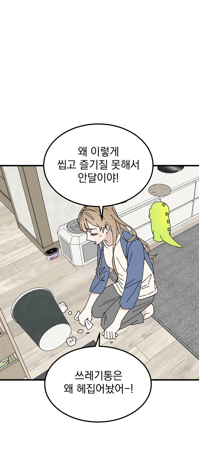 20 페이지