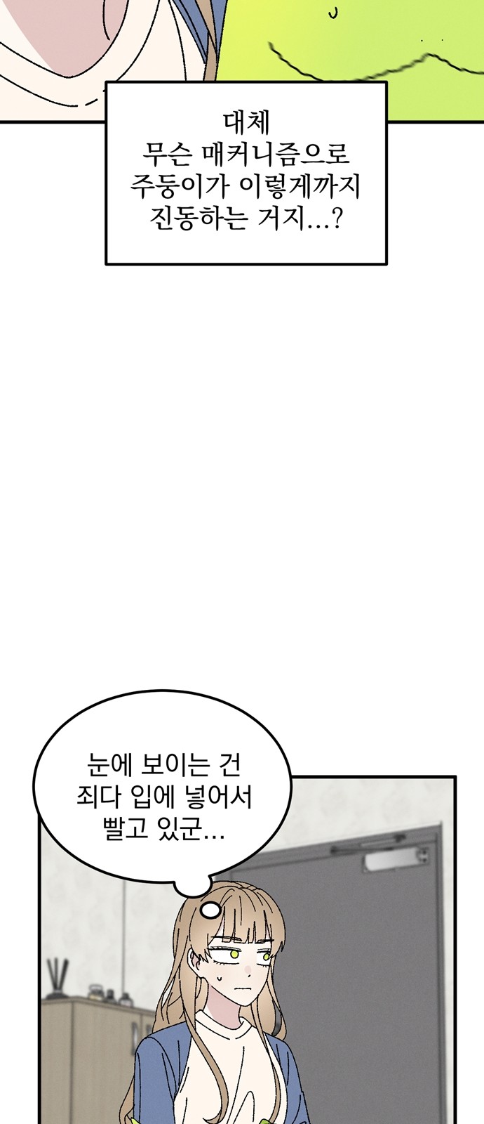 25 페이지