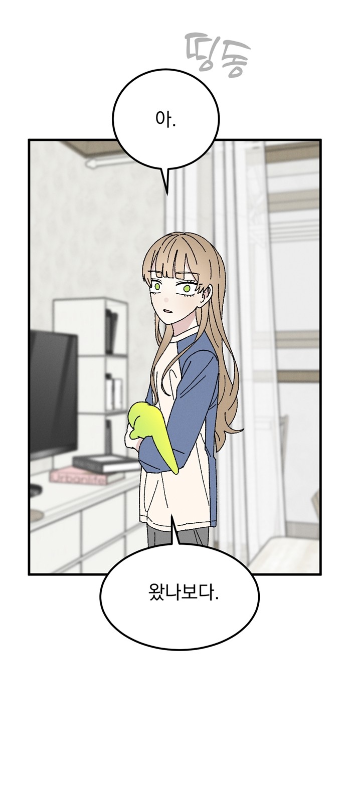 29 페이지