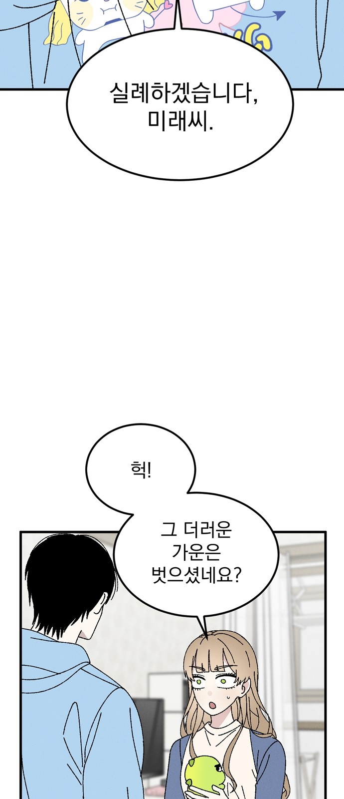 32 페이지