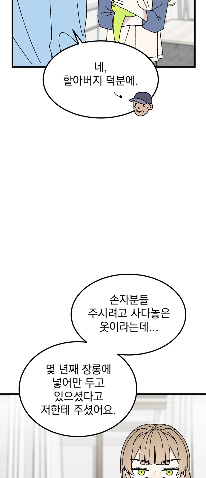 33 페이지