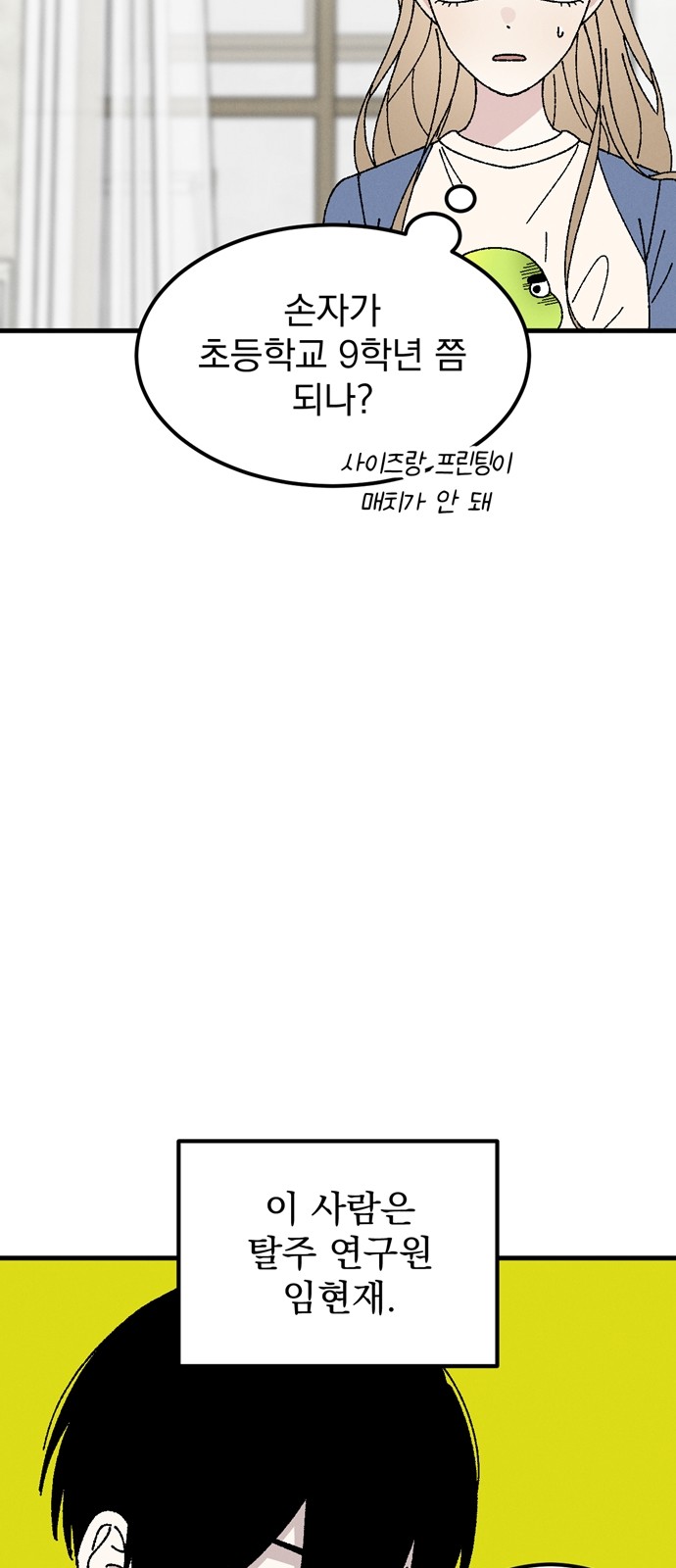 34 페이지