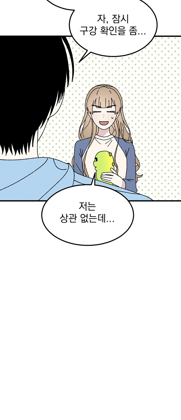 37 페이지