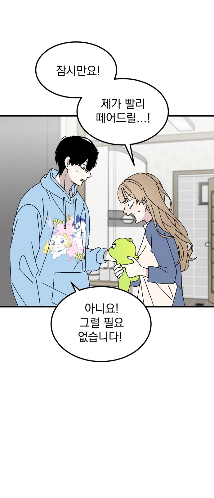 40 페이지