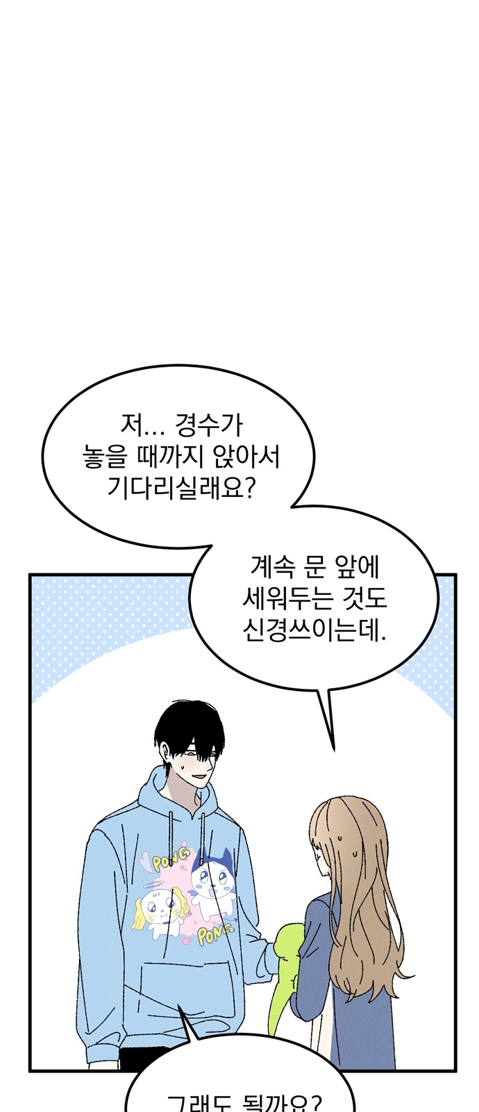 43 페이지