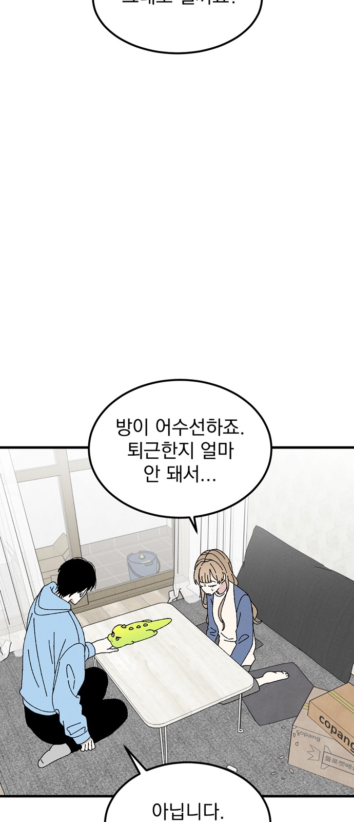 44 페이지