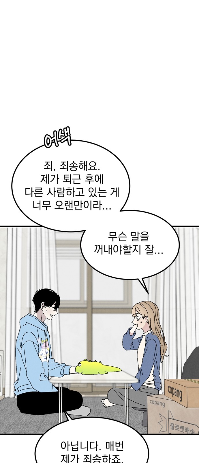 47 페이지