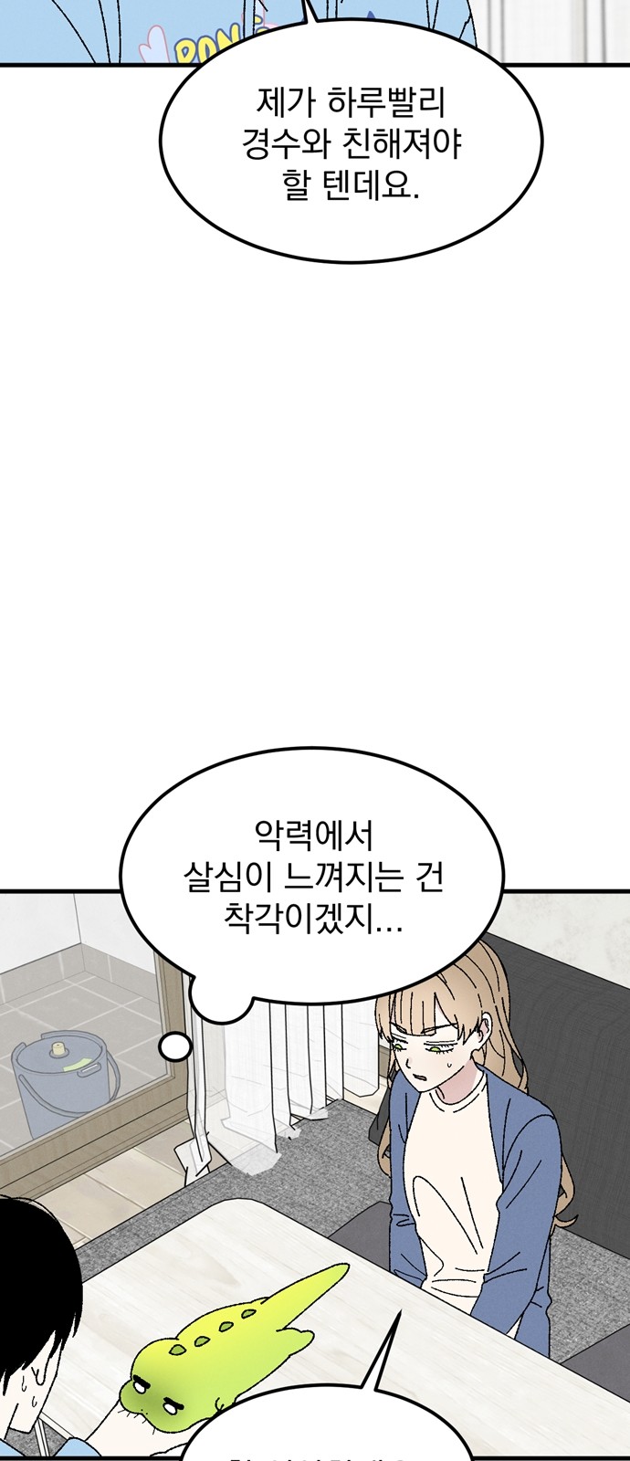 50 페이지