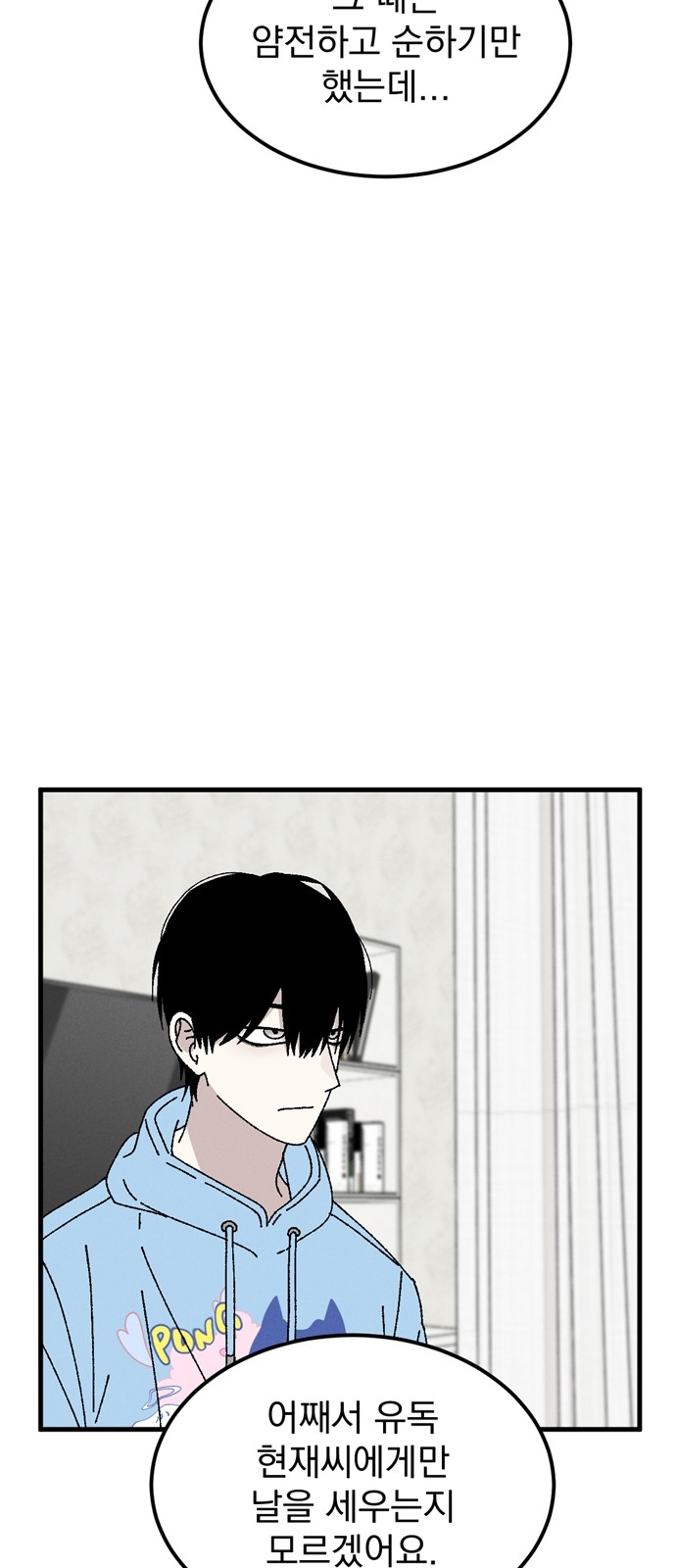 52 페이지