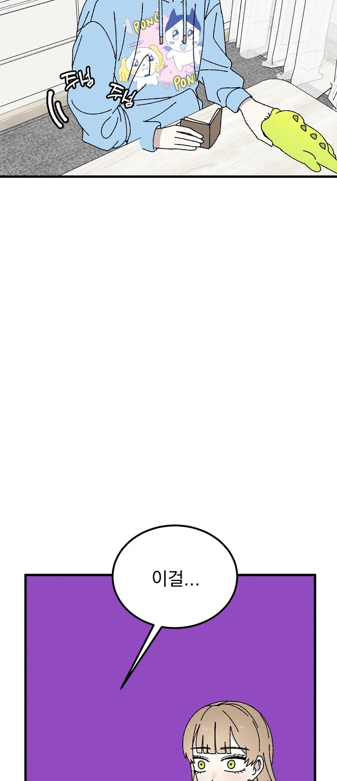 63 페이지