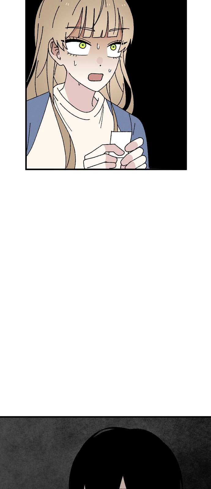 67 페이지