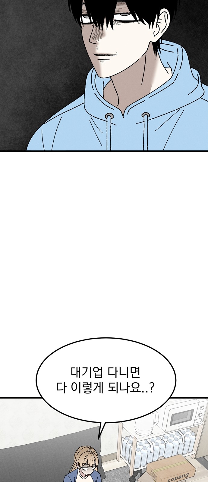 68 페이지
