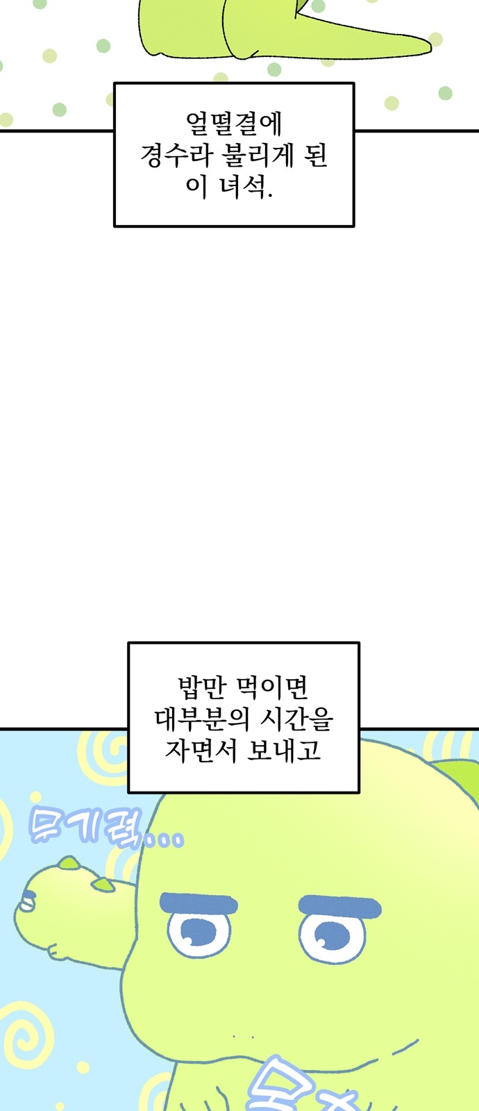 7 페이지