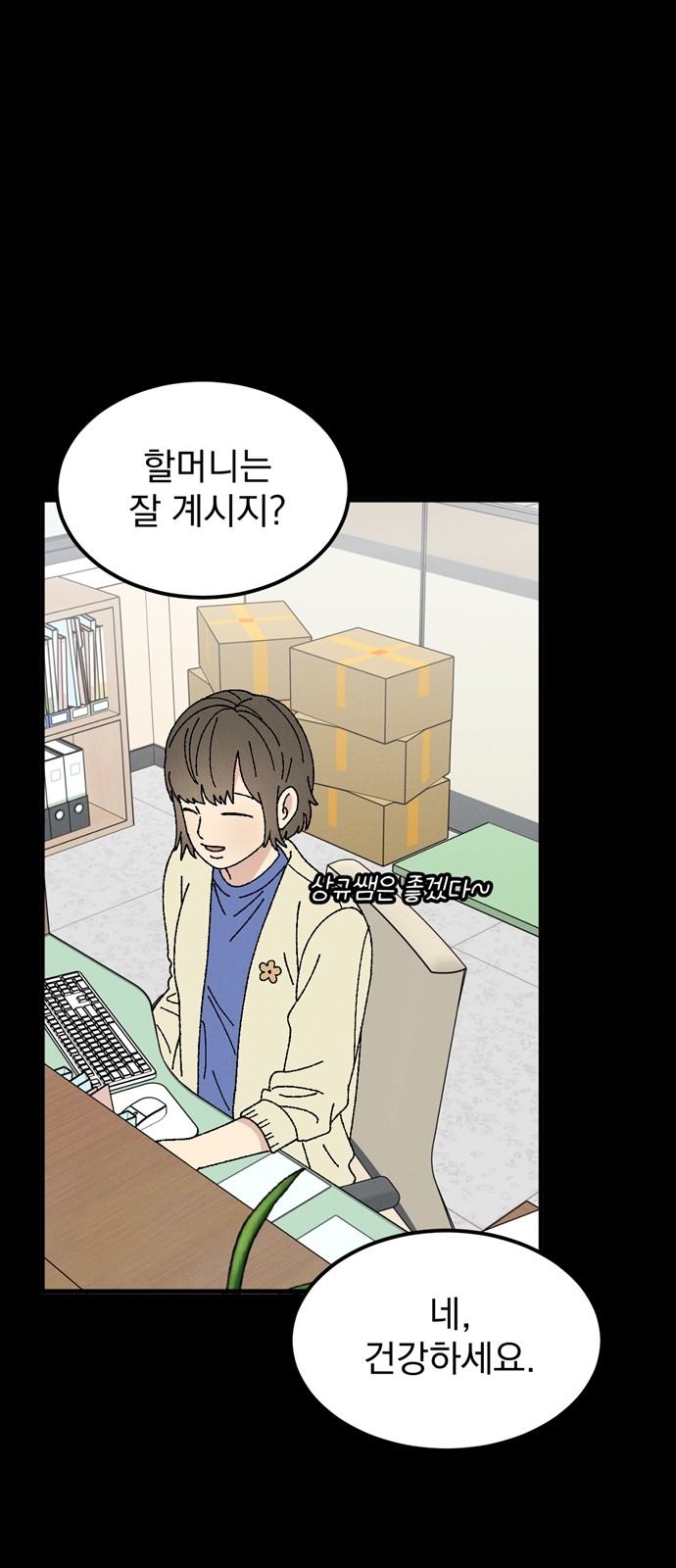 73 페이지