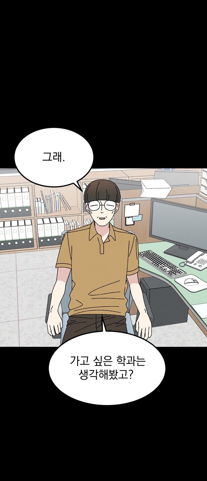 74 페이지