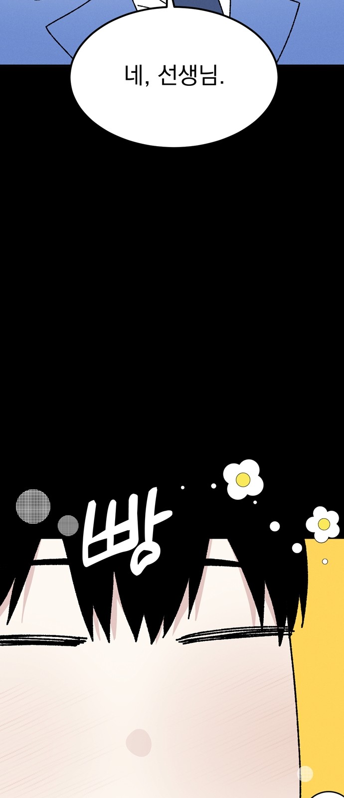 76 페이지