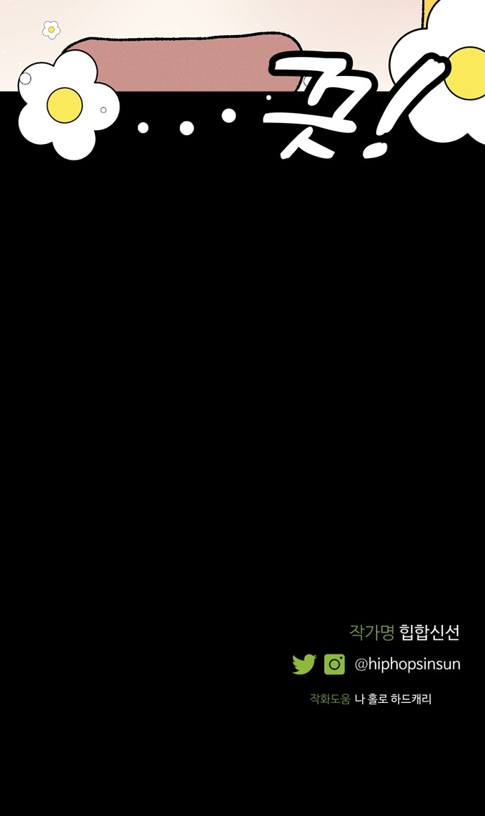 77 페이지