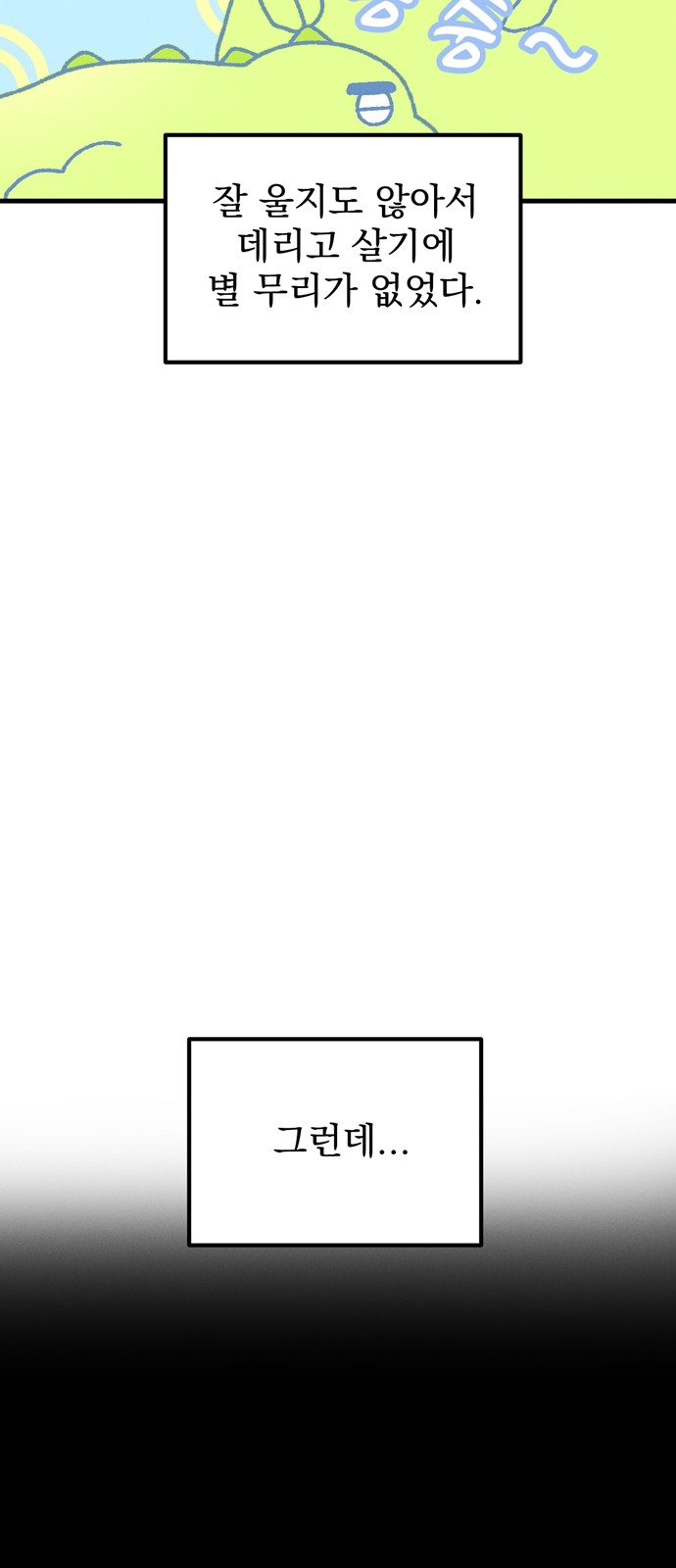 8 페이지