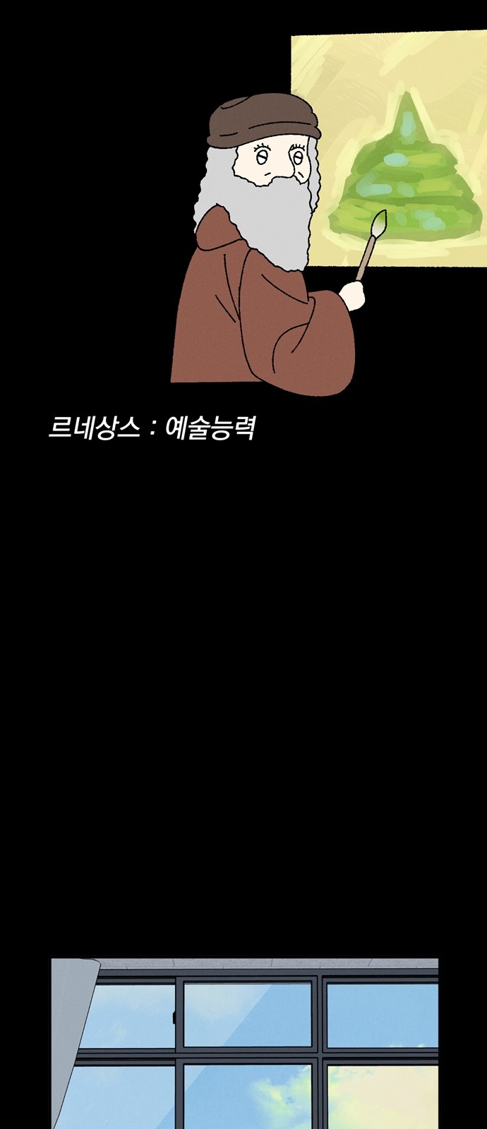 11 페이지