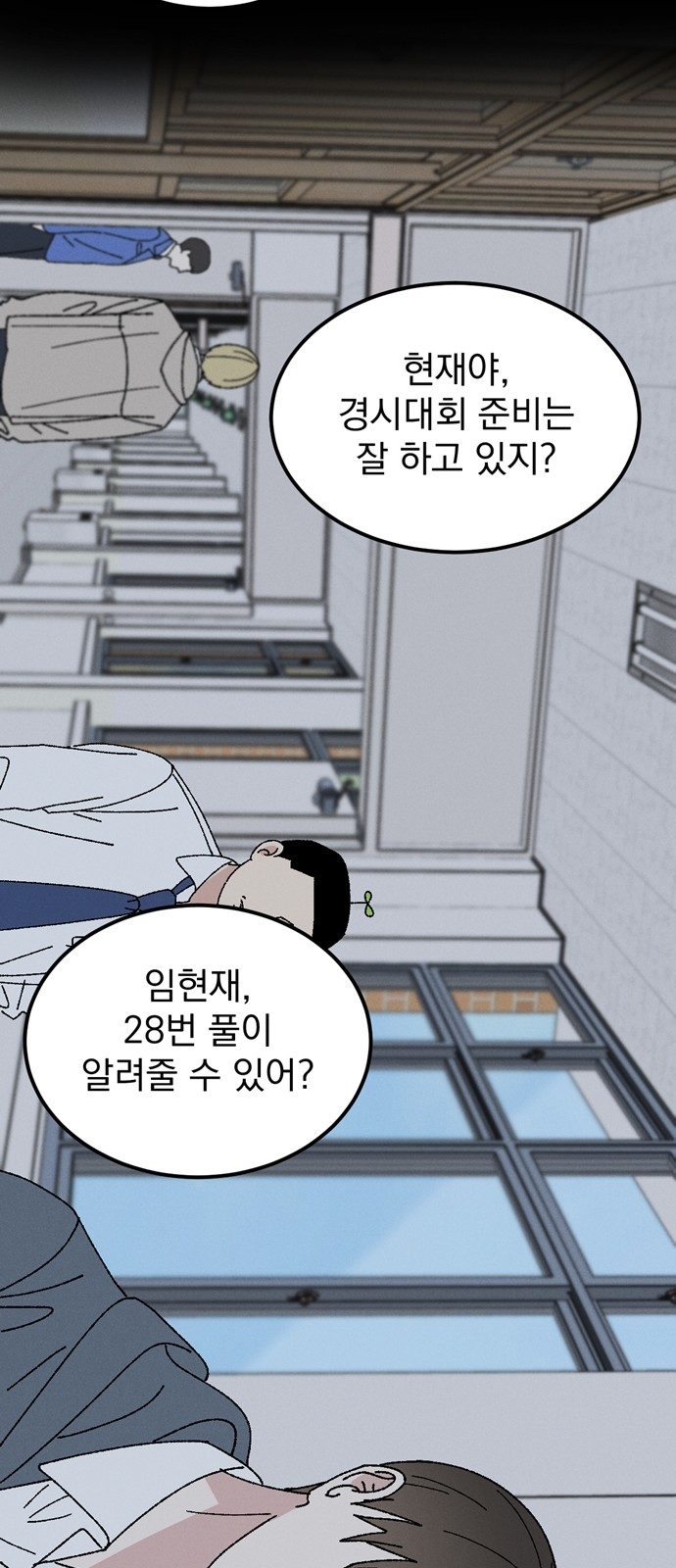 14 페이지