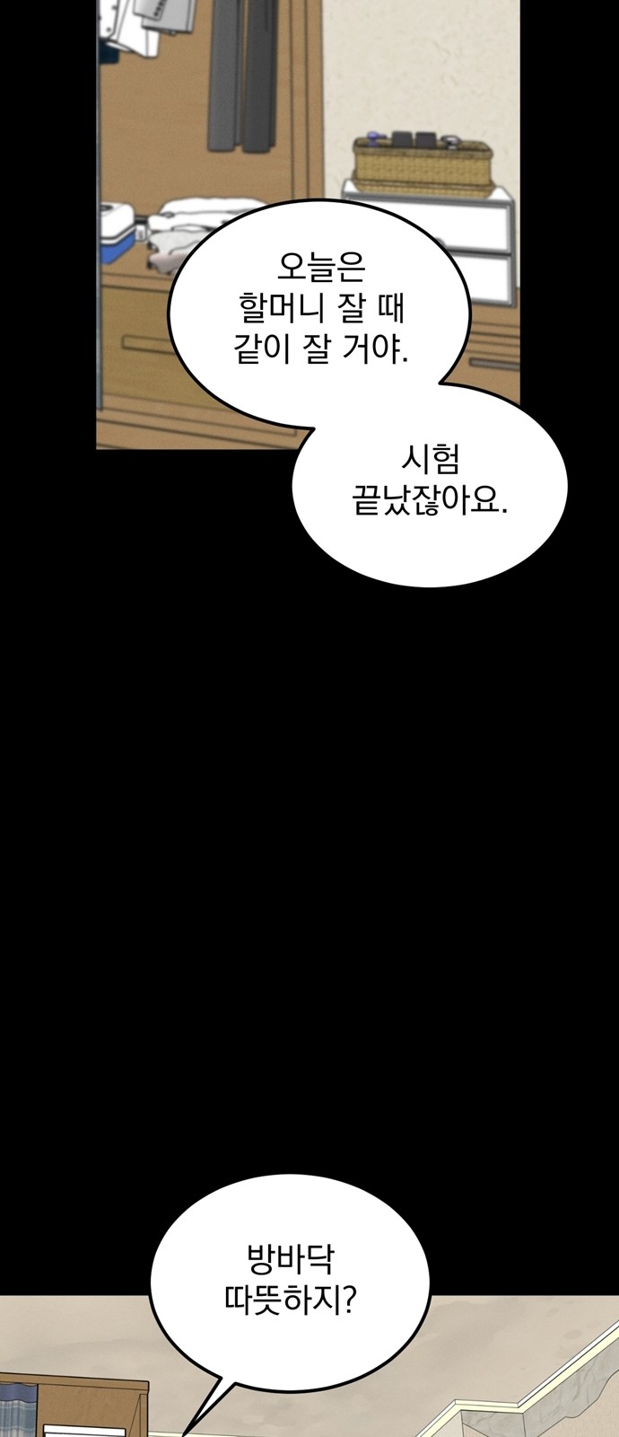 29 페이지