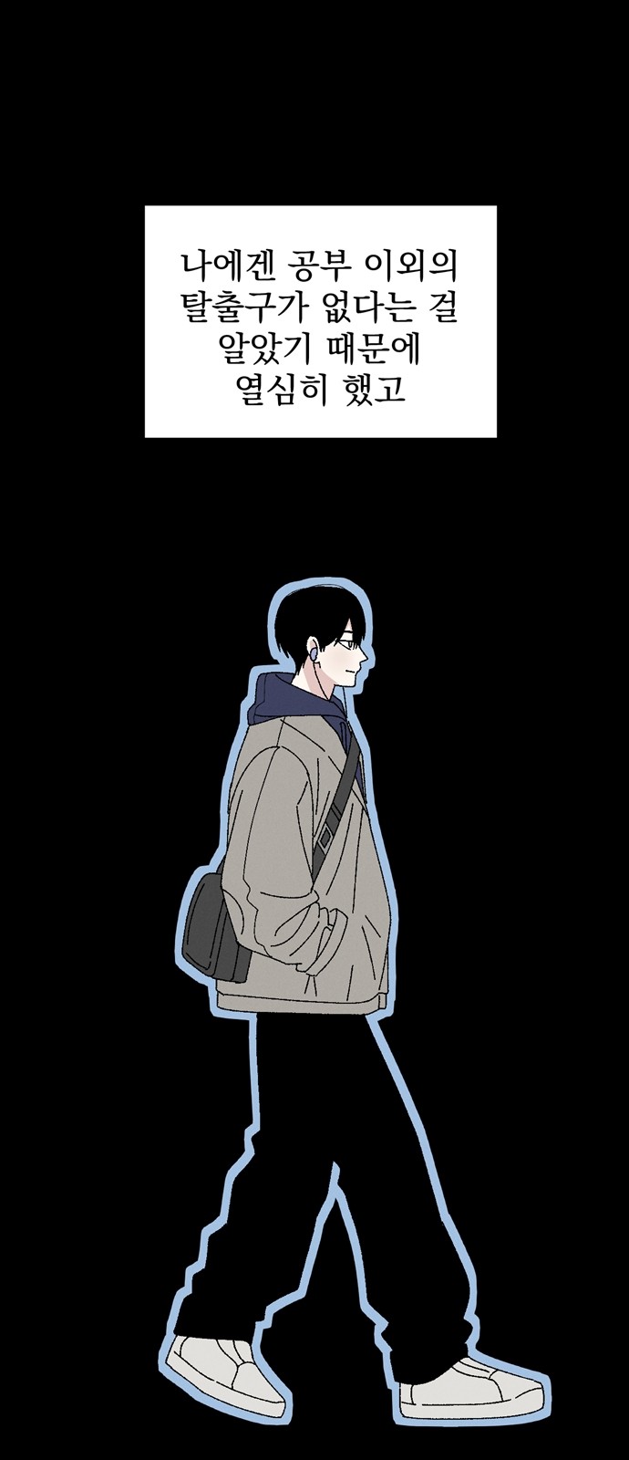 37 페이지