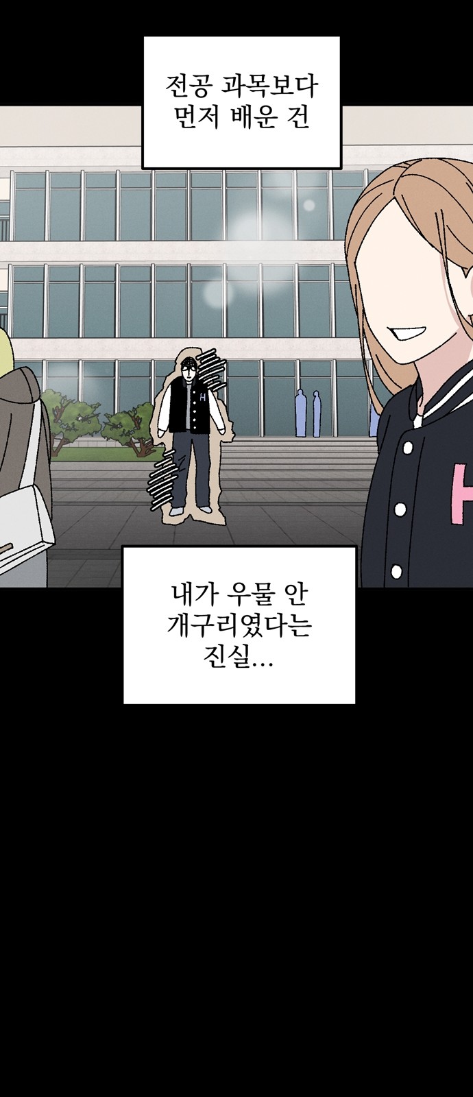 47 페이지