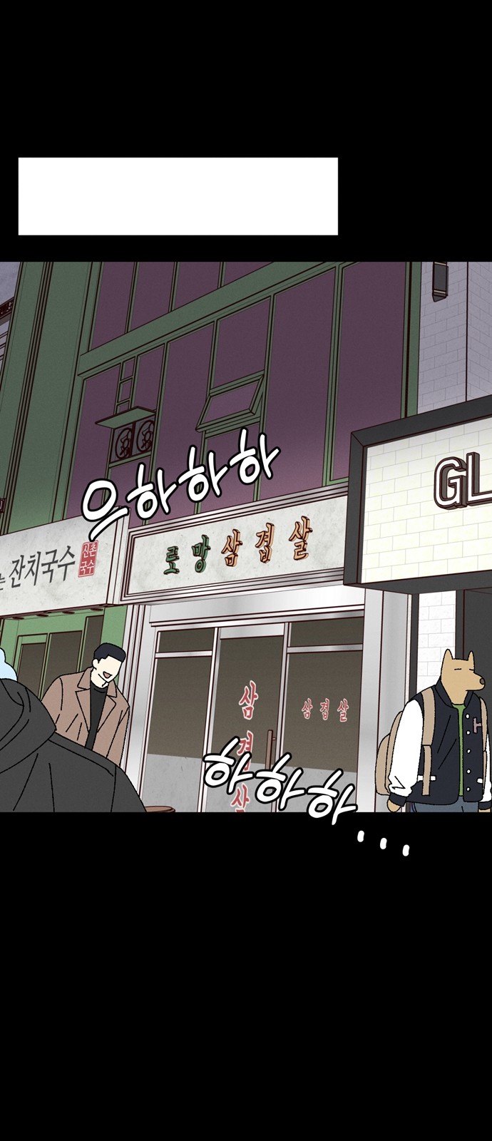 48 페이지