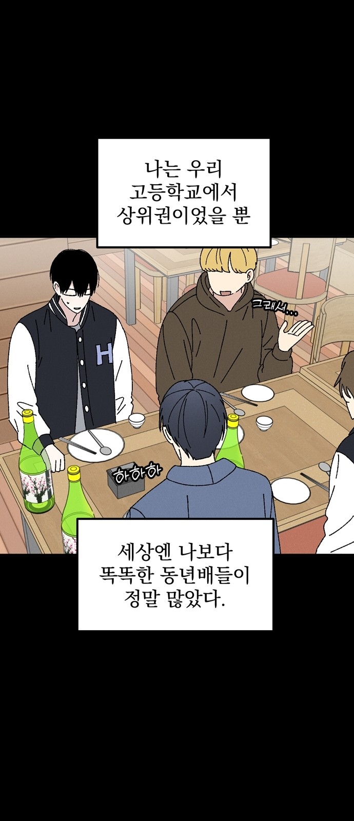49 페이지
