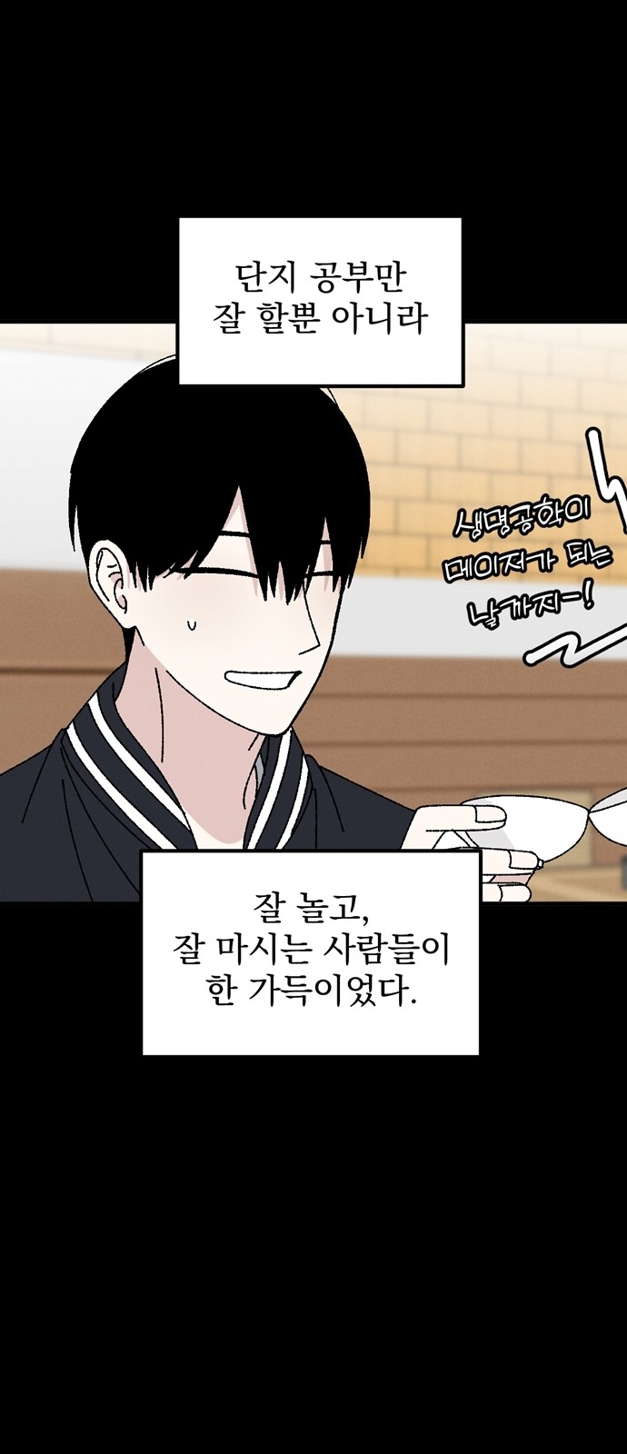 50 페이지