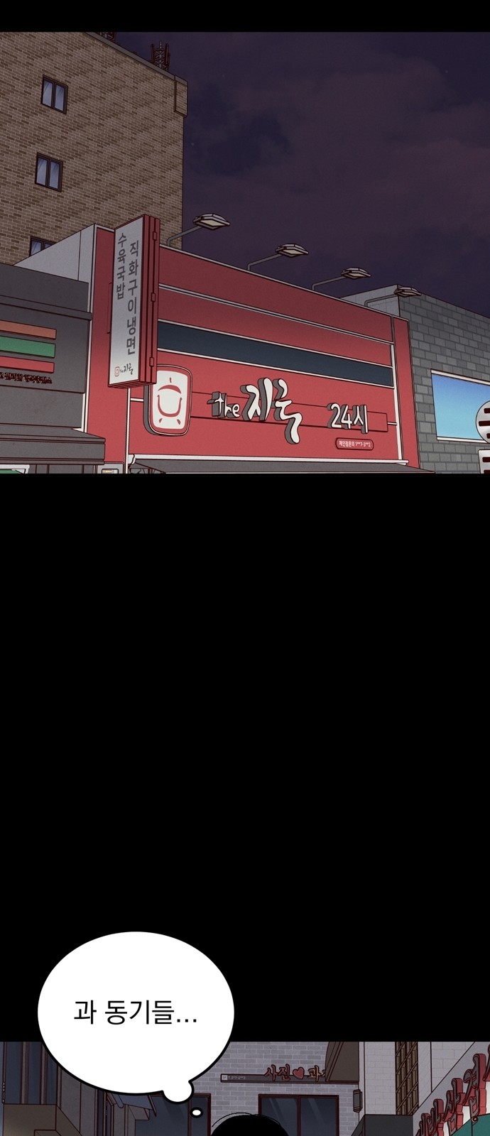 55 페이지