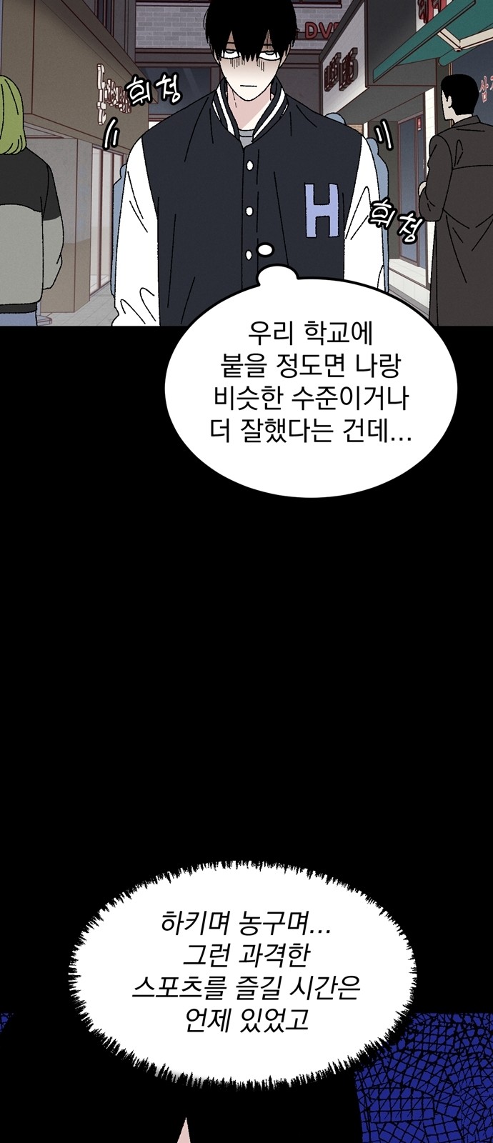 56 페이지