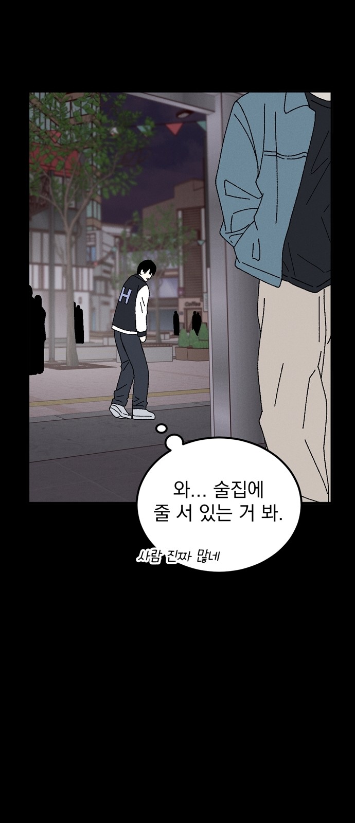 59 페이지