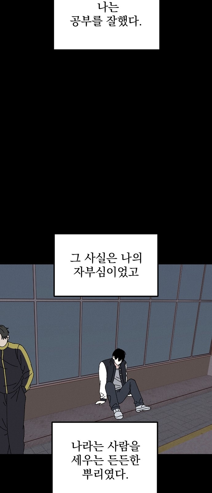 61 페이지