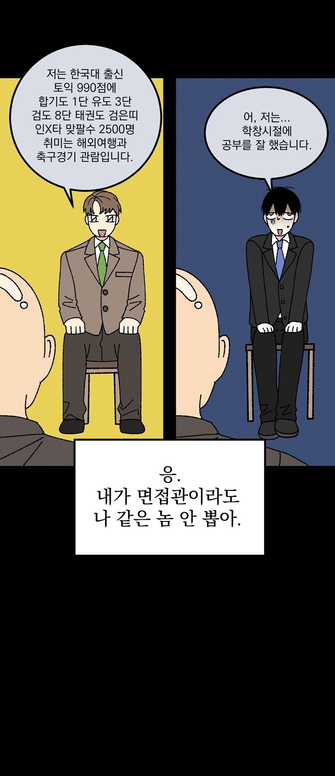 66 페이지