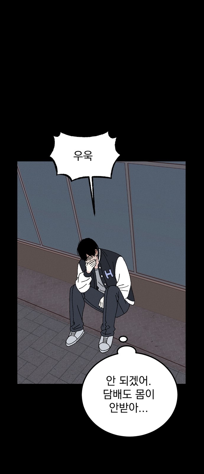 67 페이지