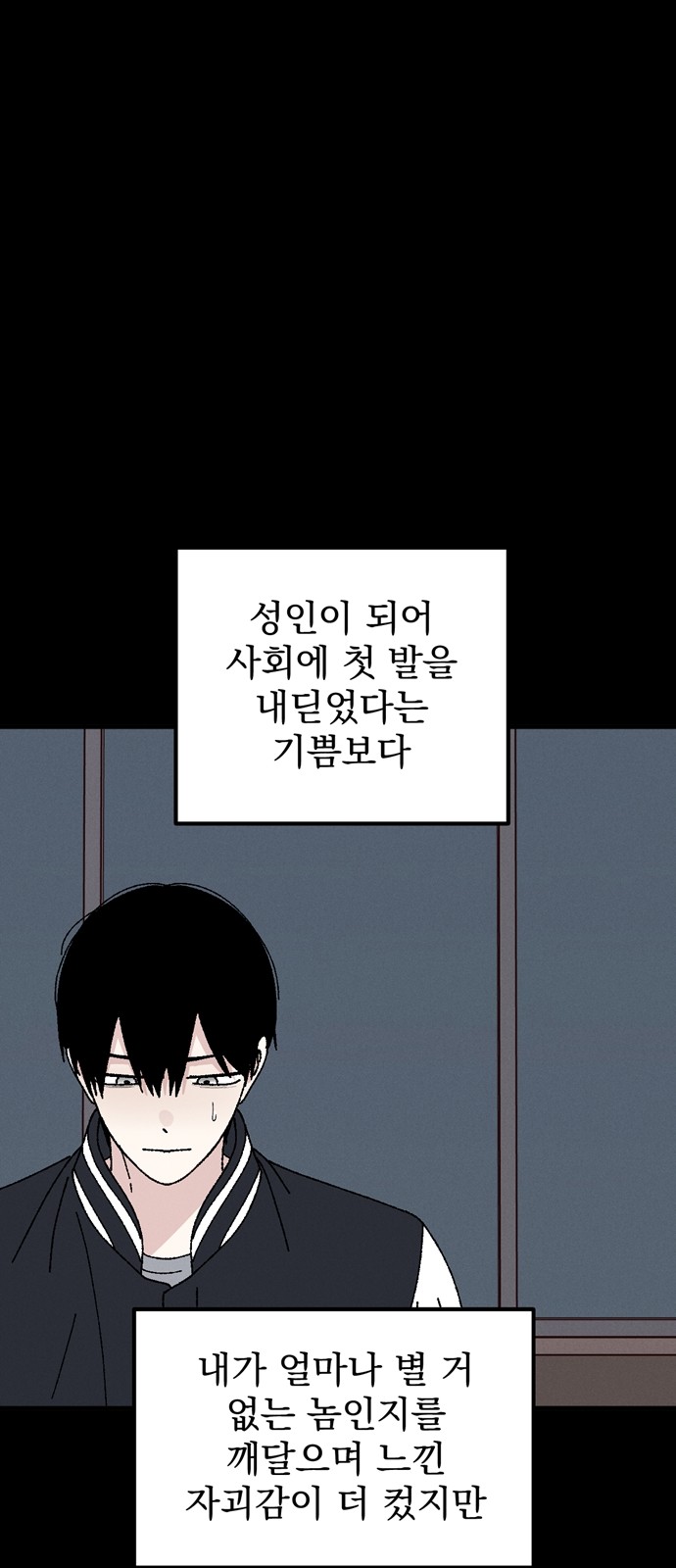 68 페이지
