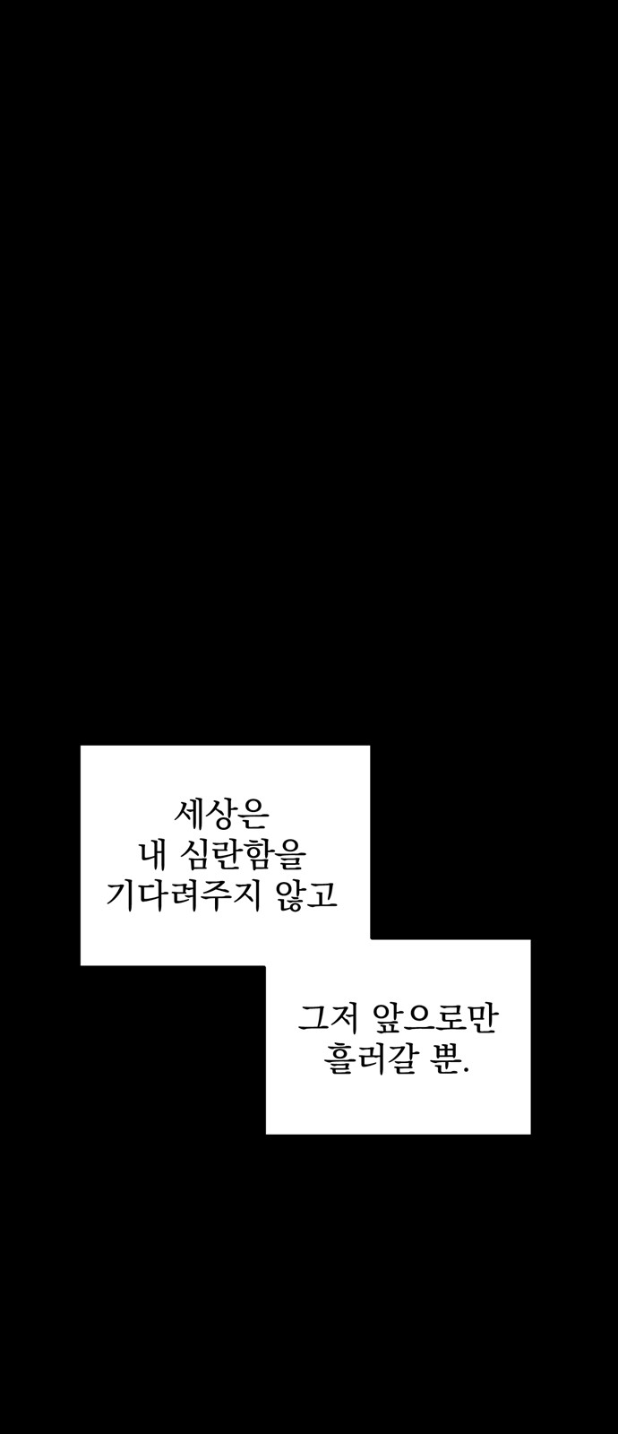 69 페이지