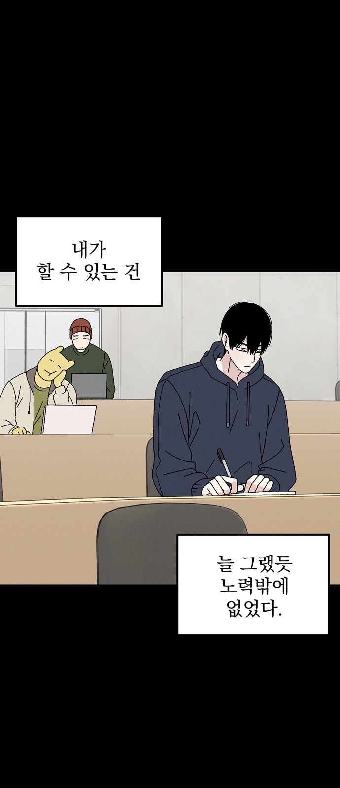 70 페이지