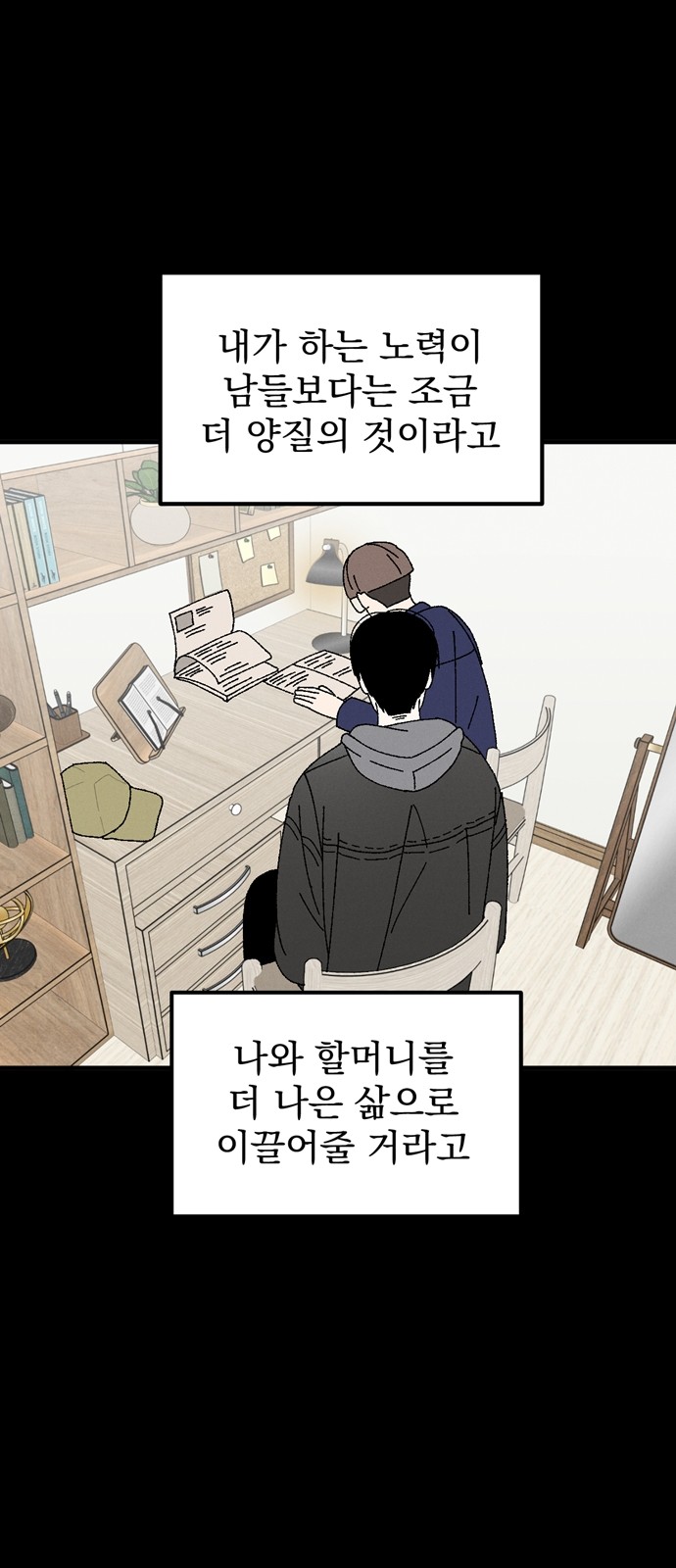 71 페이지