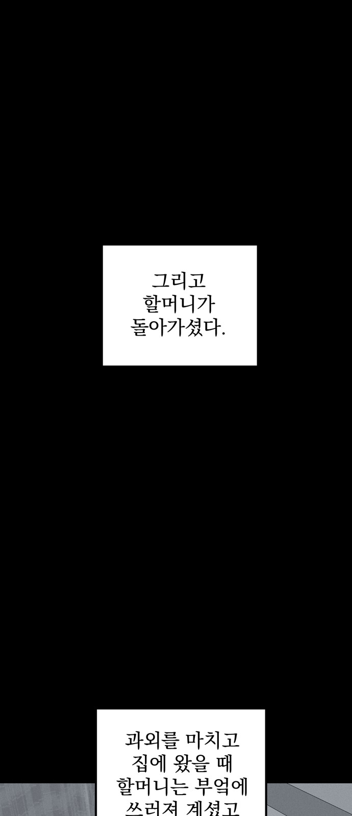 74 페이지