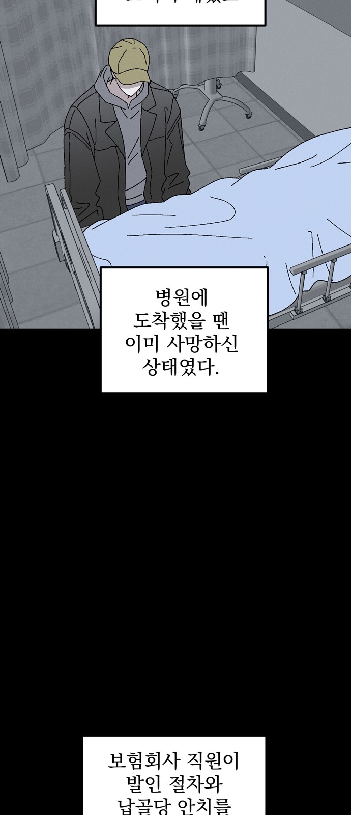 75 페이지