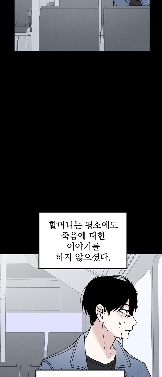 78 페이지