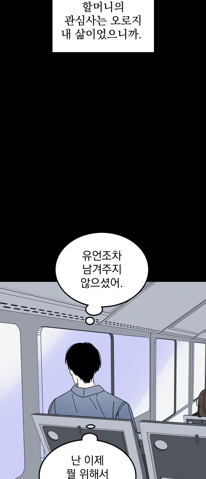 80 페이지