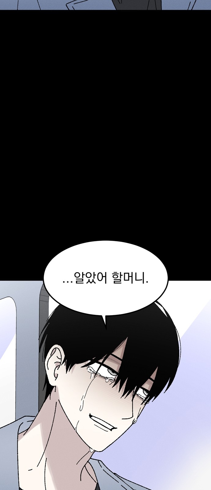 83 페이지