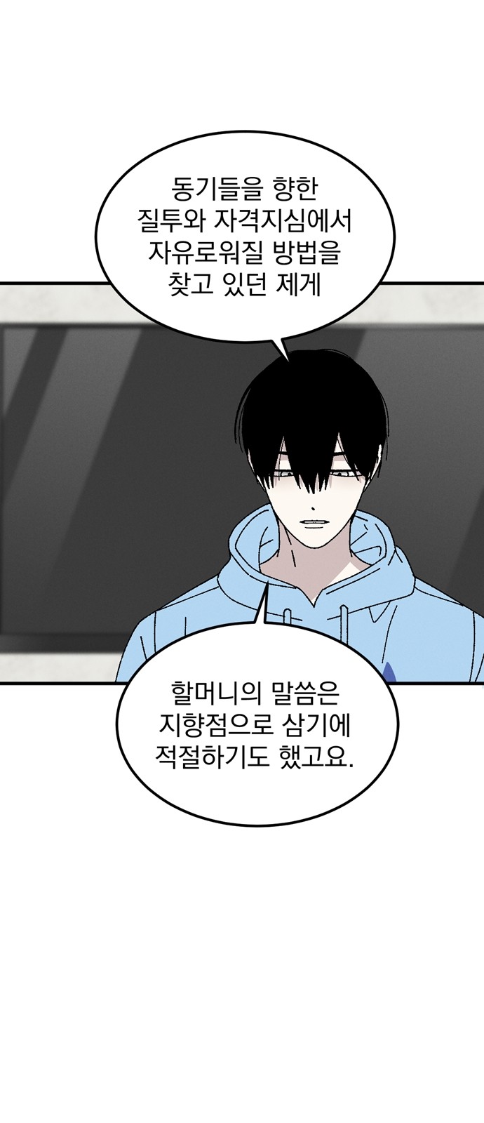 86 페이지