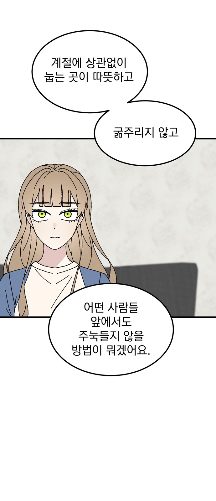 87 페이지