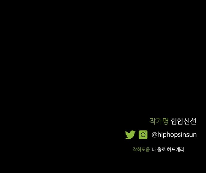 89 페이지